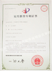 Porcellana SINOTRUK INTERNATIONAL CO., LTD. Certificazioni